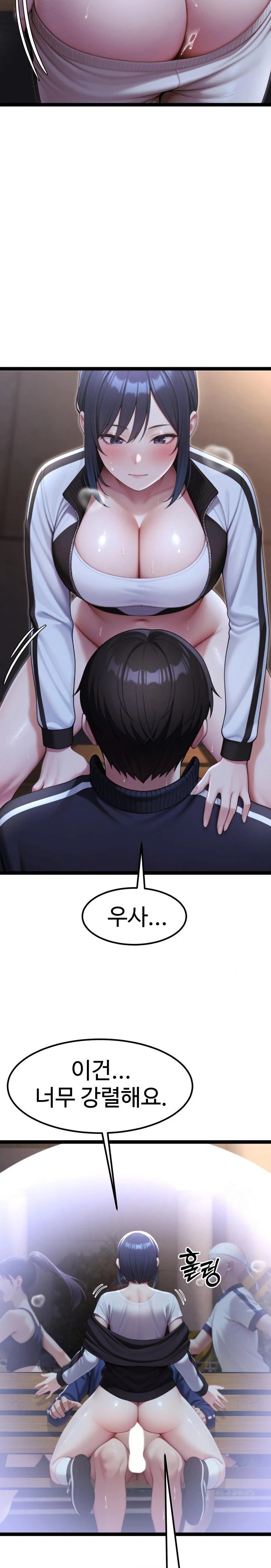 Hwanung’s Search for a Bride Raw Chapter 8 - Page 18