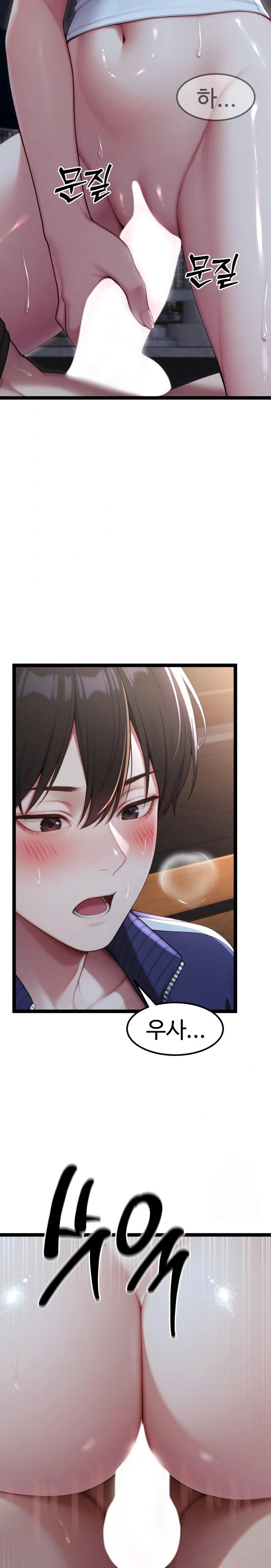 Hwanung’s Search for a Bride Raw Chapter 8 - Page 20