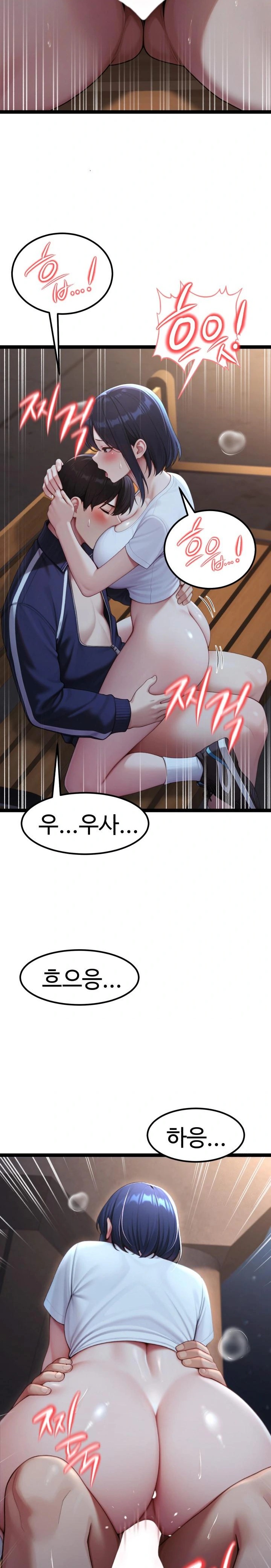 Hwanung’s Search for a Bride Raw Chapter 8 - Page 21