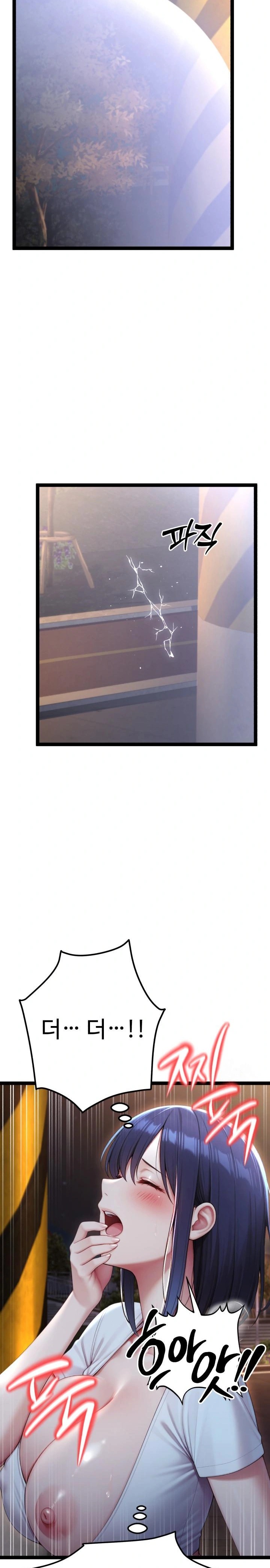 Hwanung’s Search for a Bride Raw Chapter 8 - Page 24