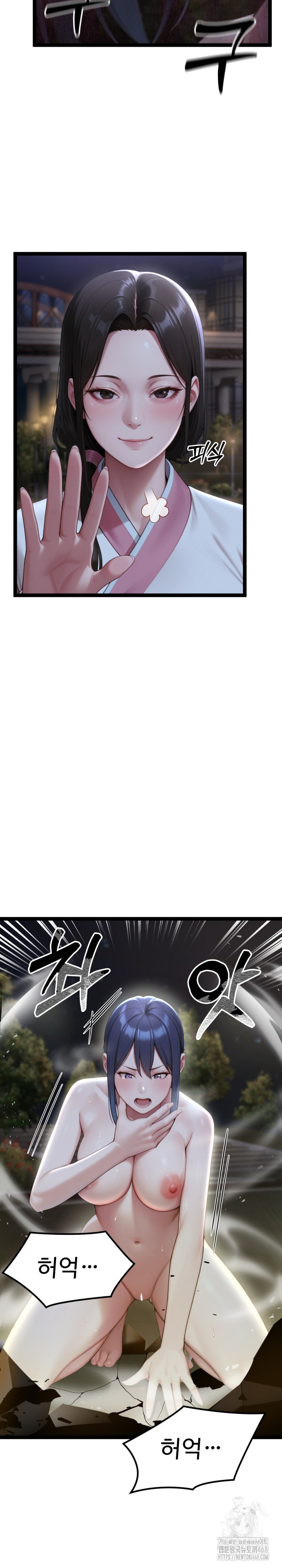 Hwanung’s Search for a Bride Raw Chapter 9 - Page 30