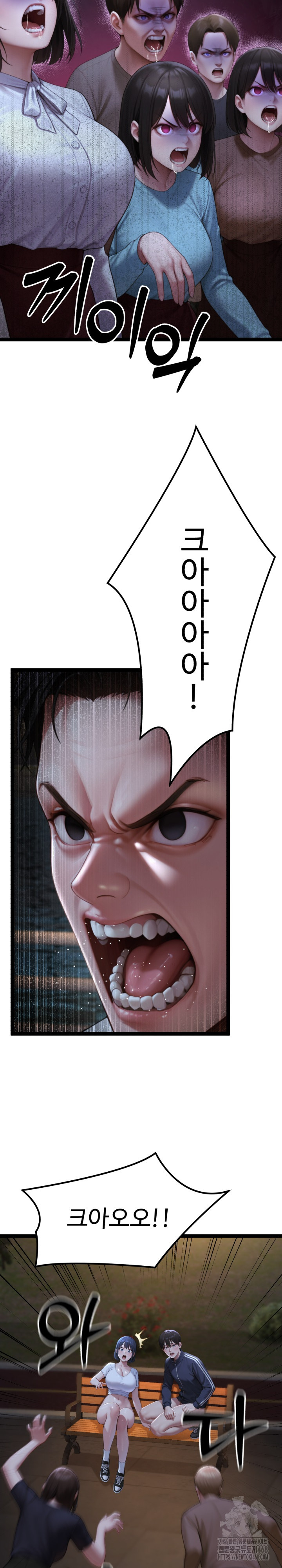 Hwanung’s Search for a Bride Raw Chapter 9 - Page 5