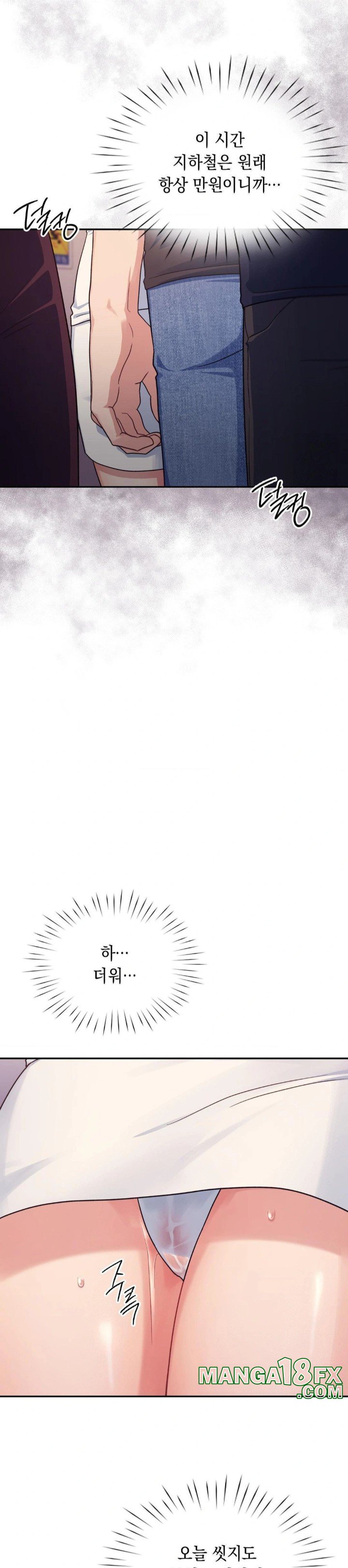 That Kind of Thing Happened Raw Chapter 1 - Page 17