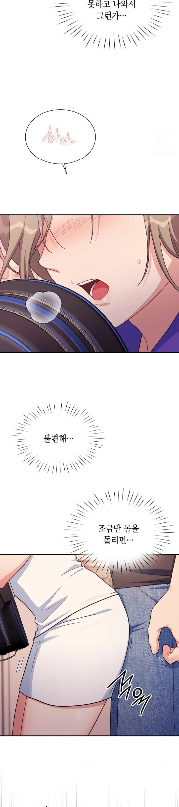 That Kind of Thing Happened Raw Chapter 1 - Page 18