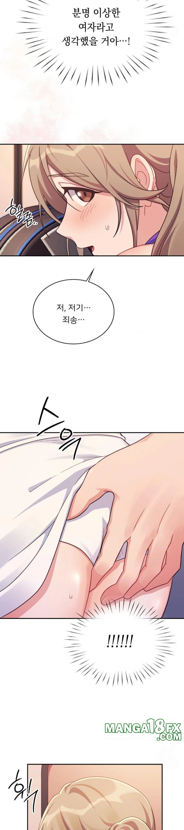 That Kind of Thing Happened Raw Chapter 1 - Page 20