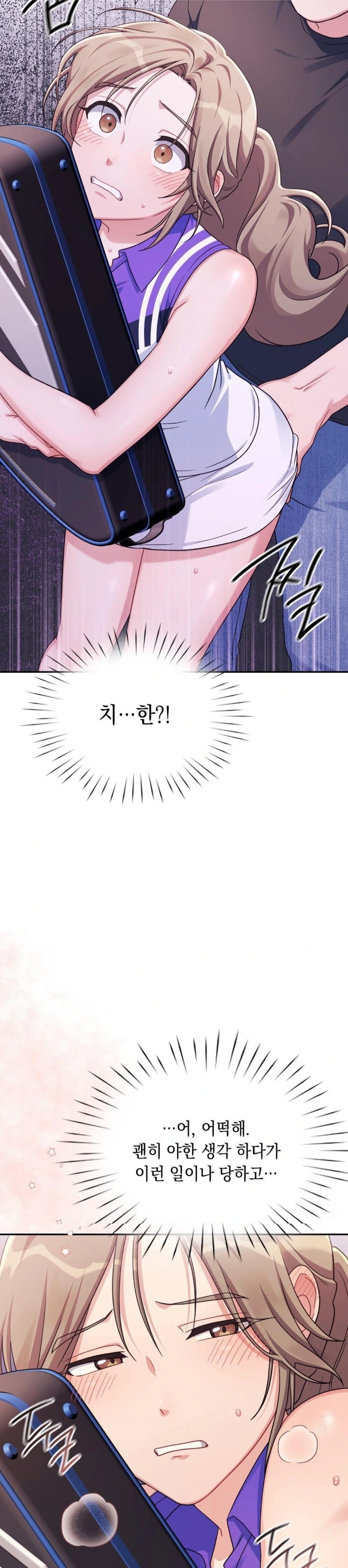 That Kind of Thing Happened Raw Chapter 1 - Page 22