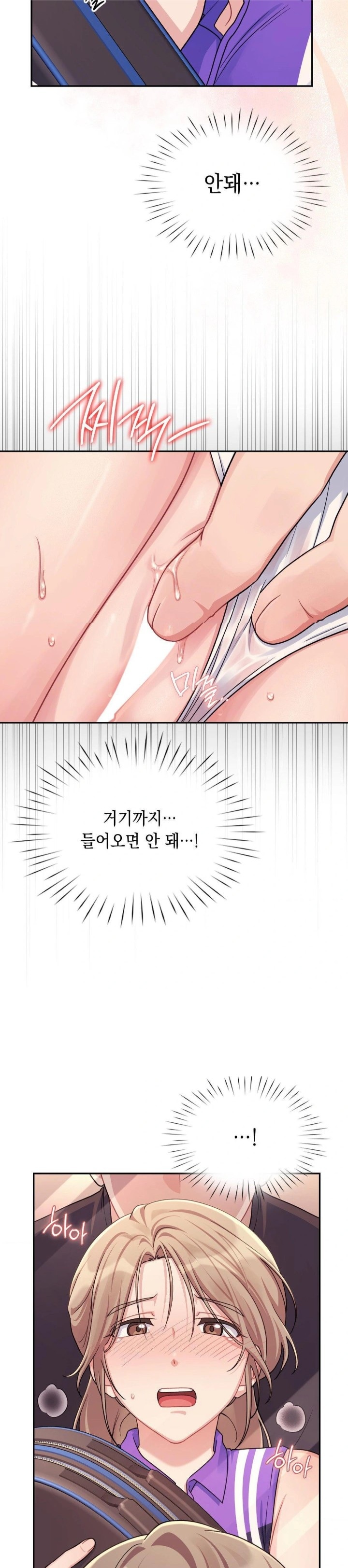 That Kind of Thing Happened Raw Chapter 1 - Page 26