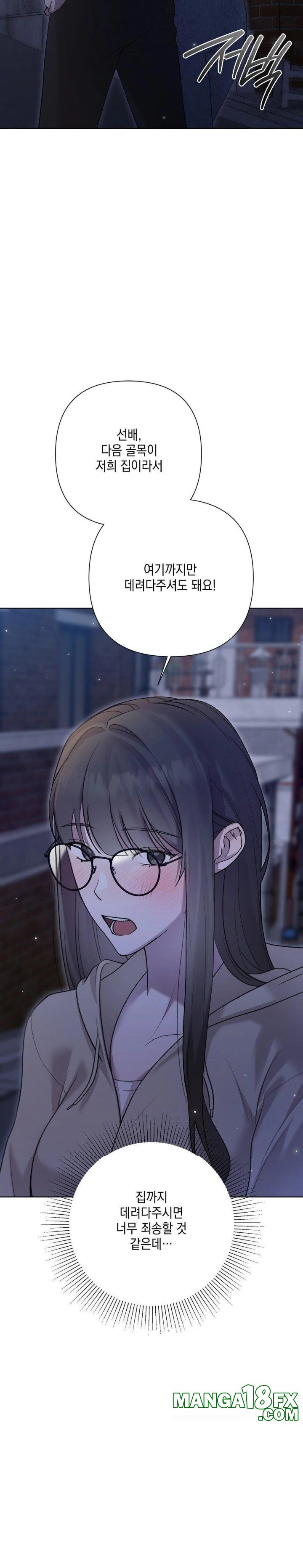 That Kind of Thing Happened Raw Chapter 10 - Page 20