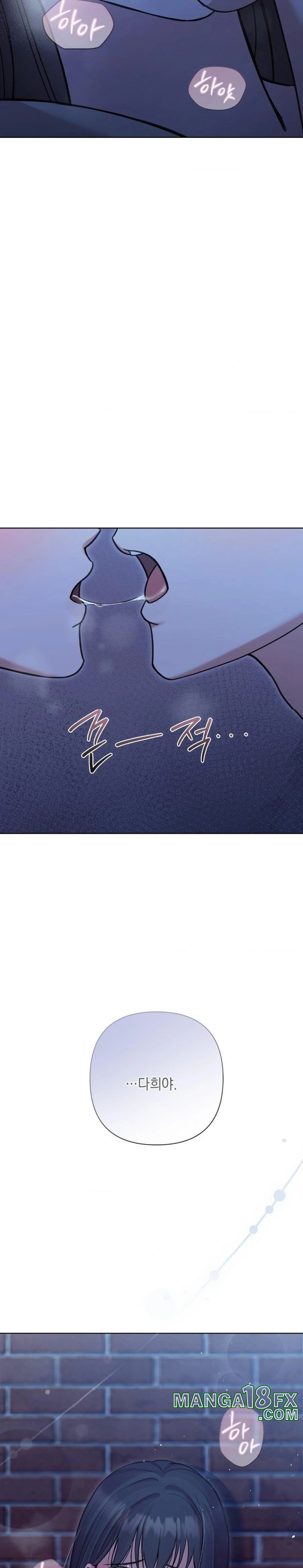 That Kind of Thing Happened Raw Chapter 10 - Page 29