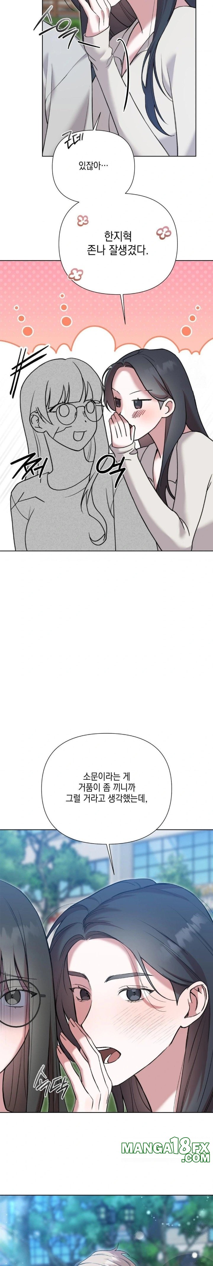 That Kind of Thing Happened Raw Chapter 11 - Page 11