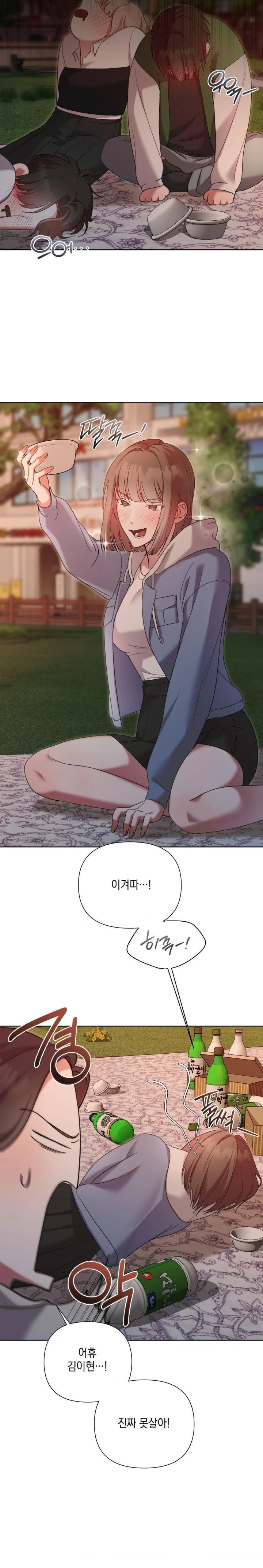 That Kind of Thing Happened Raw Chapter 11 - Page 15