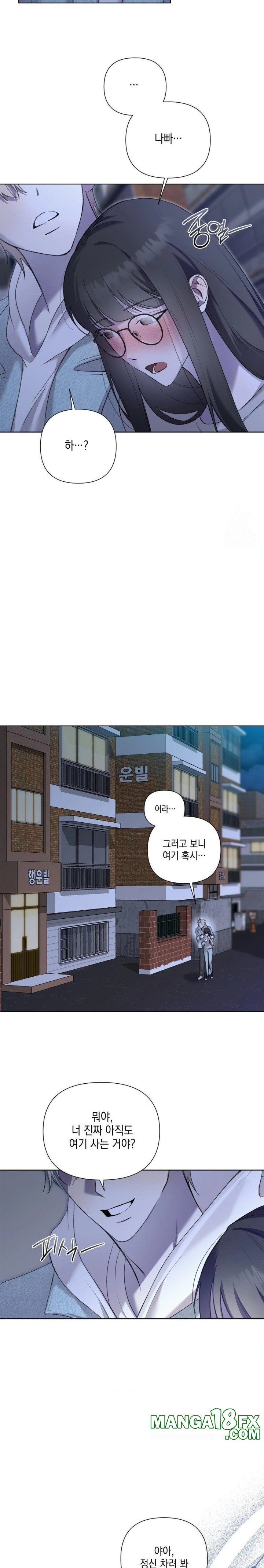 That Kind of Thing Happened Raw Chapter 11 - Page 22