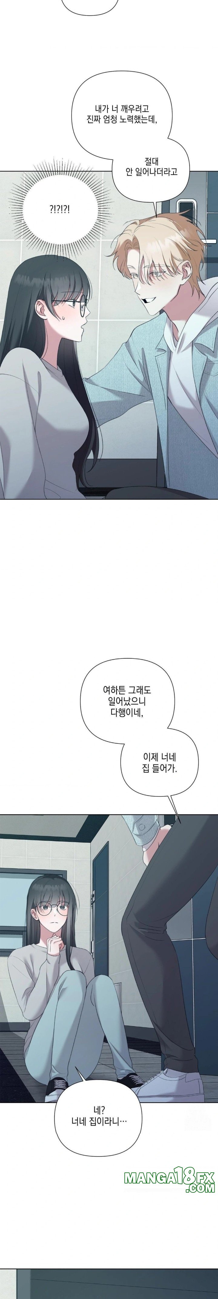 That Kind of Thing Happened Raw Chapter 11 - Page 27