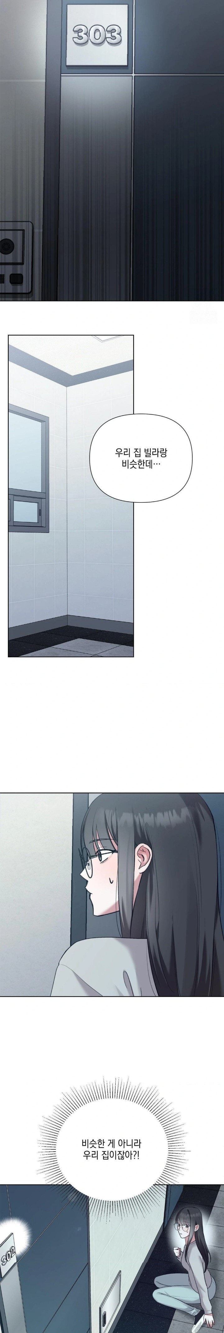 That Kind of Thing Happened Raw Chapter 11 - Page 29