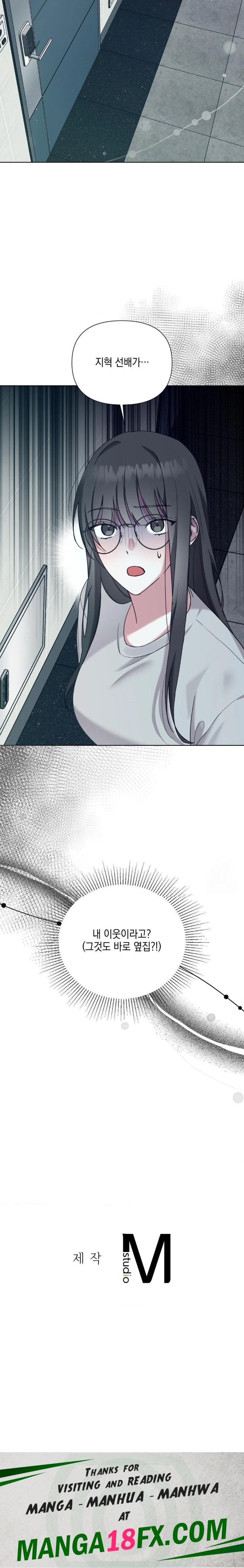 That Kind of Thing Happened Raw Chapter 11 - Page 30