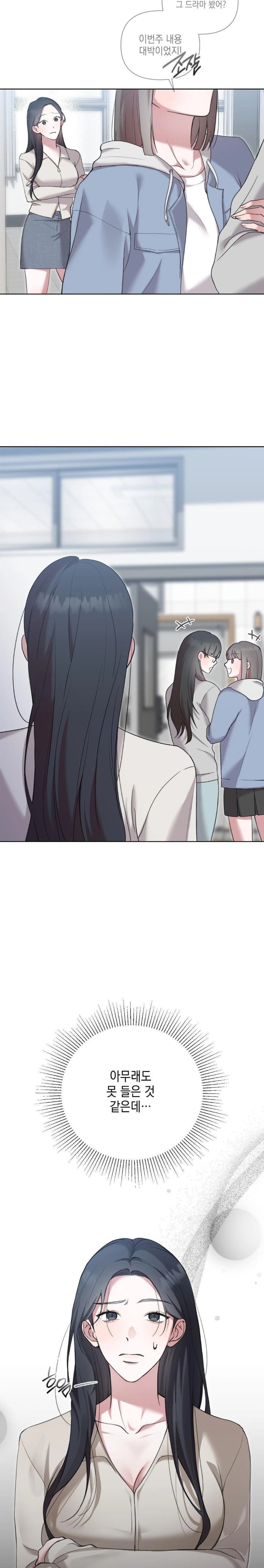 That Kind of Thing Happened Raw Chapter 11 - Page 4