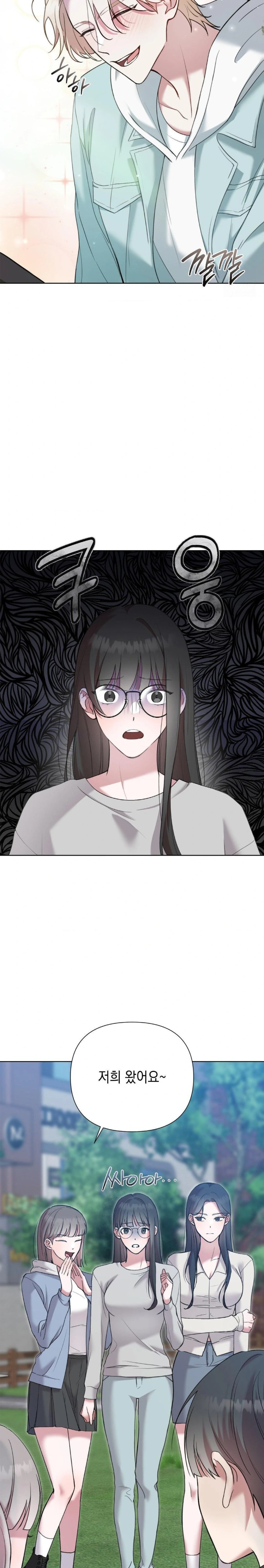 That Kind of Thing Happened Raw Chapter 11 - Page 7