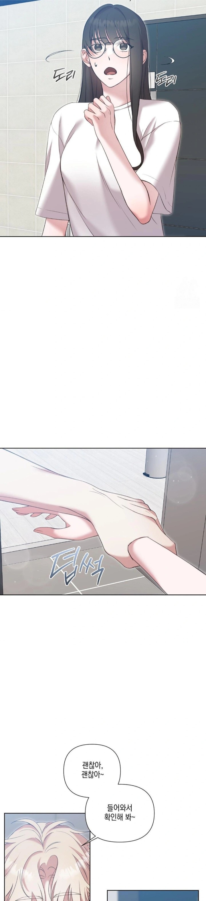 That Kind of Thing Happened Raw Chapter 12 - Page 10