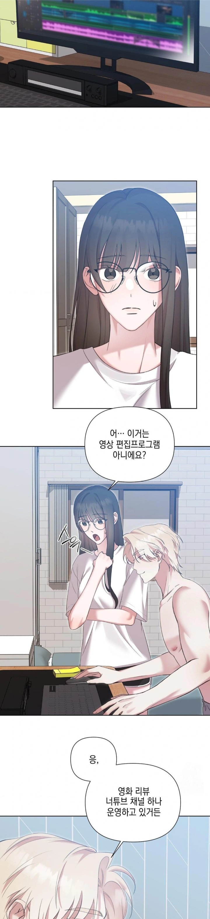 That Kind of Thing Happened Raw Chapter 12 - Page 17