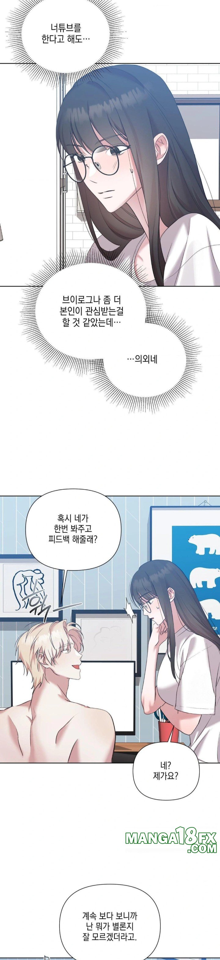 That Kind of Thing Happened Raw Chapter 12 - Page 19