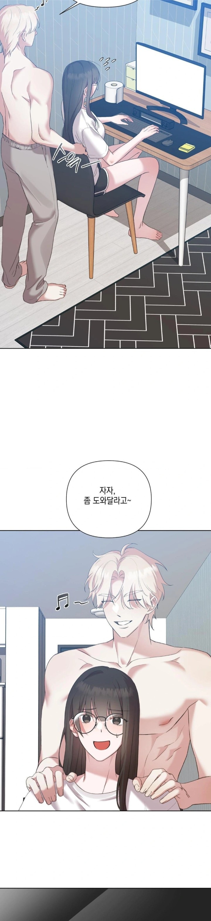 That Kind of Thing Happened Raw Chapter 12 - Page 20