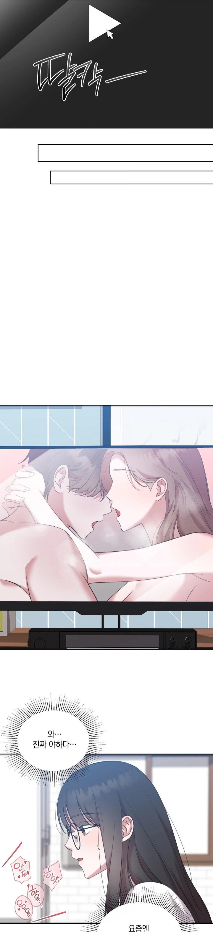 That Kind of Thing Happened Raw Chapter 12 - Page 21