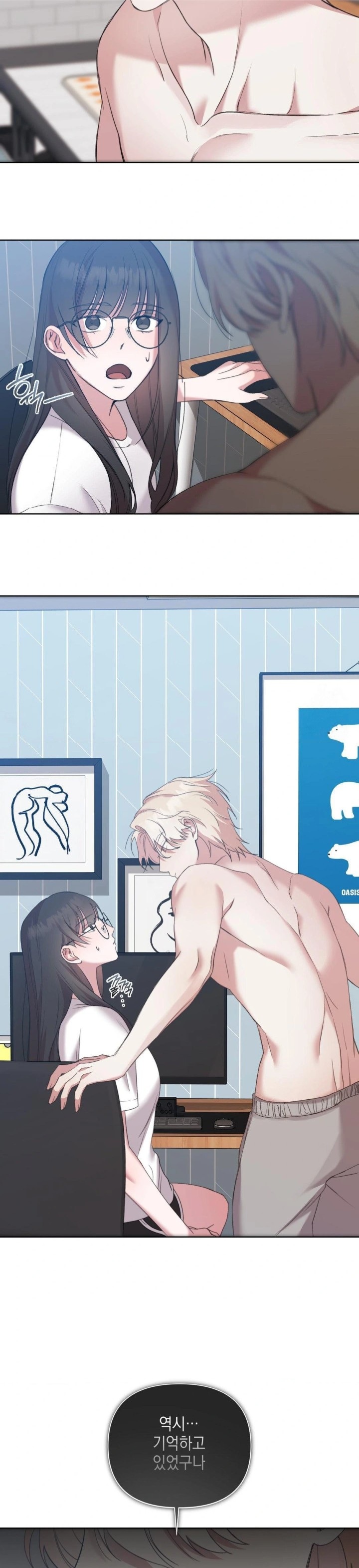 That Kind of Thing Happened Raw Chapter 12 - Page 23