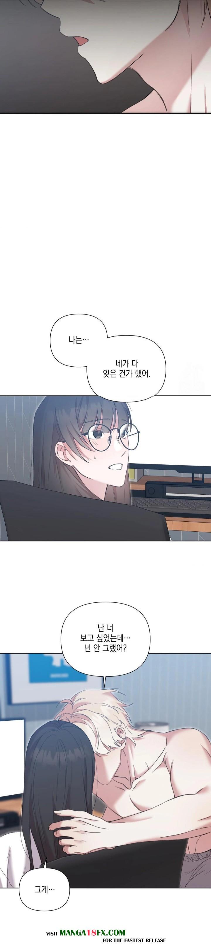 That Kind of Thing Happened Raw Chapter 12 - Page 24