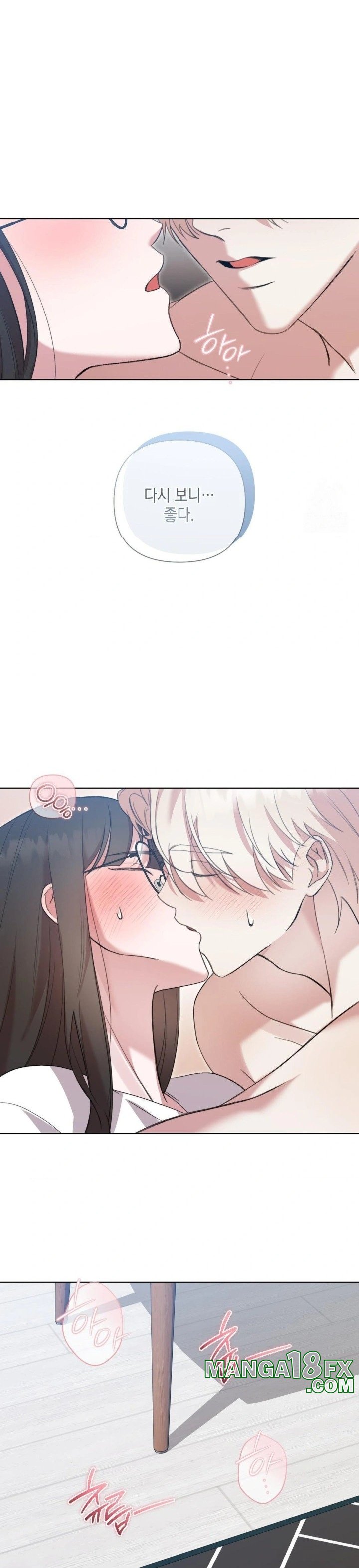 That Kind of Thing Happened Raw Chapter 12 - Page 25