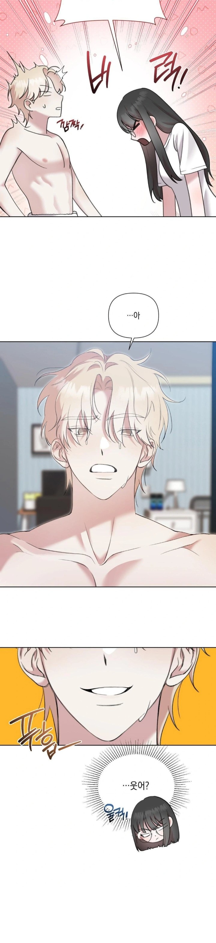 That Kind of Thing Happened Raw Chapter 12 - Page 8