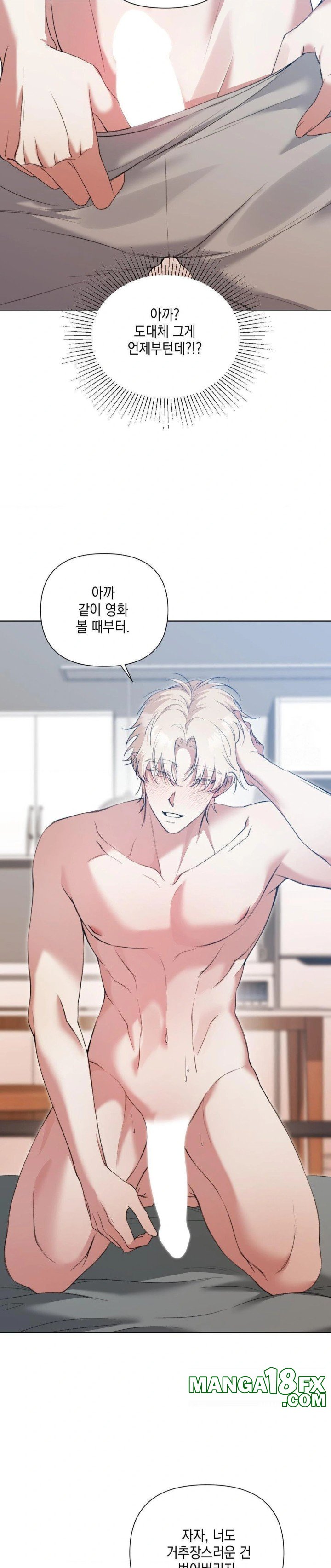 That Kind of Thing Happened Raw Chapter 13 - Page 10