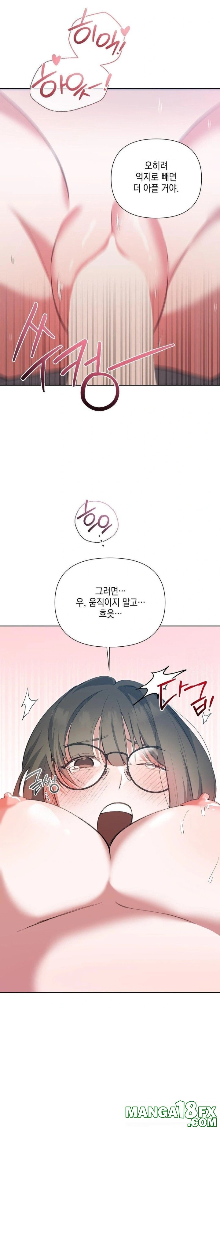 That Kind of Thing Happened Raw Chapter 13 - Page 15