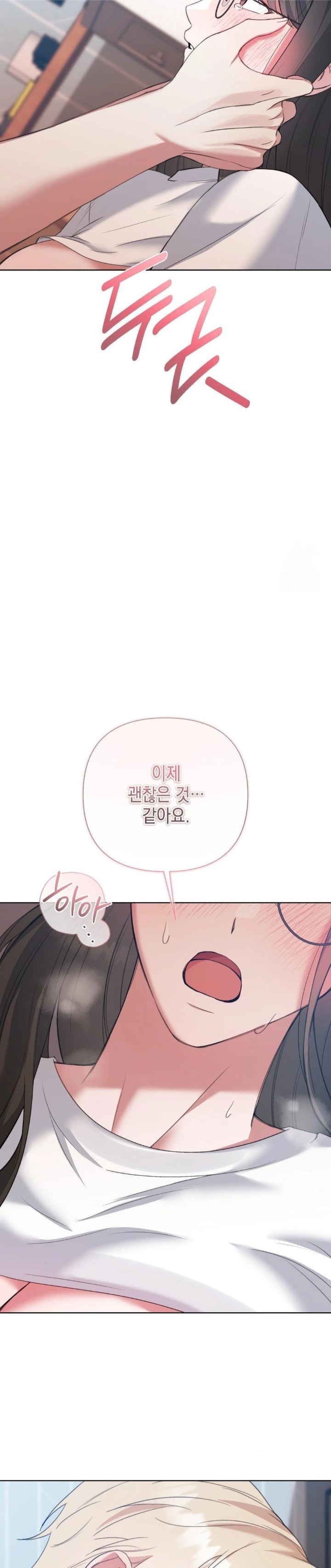 That Kind of Thing Happened Raw Chapter 13 - Page 17