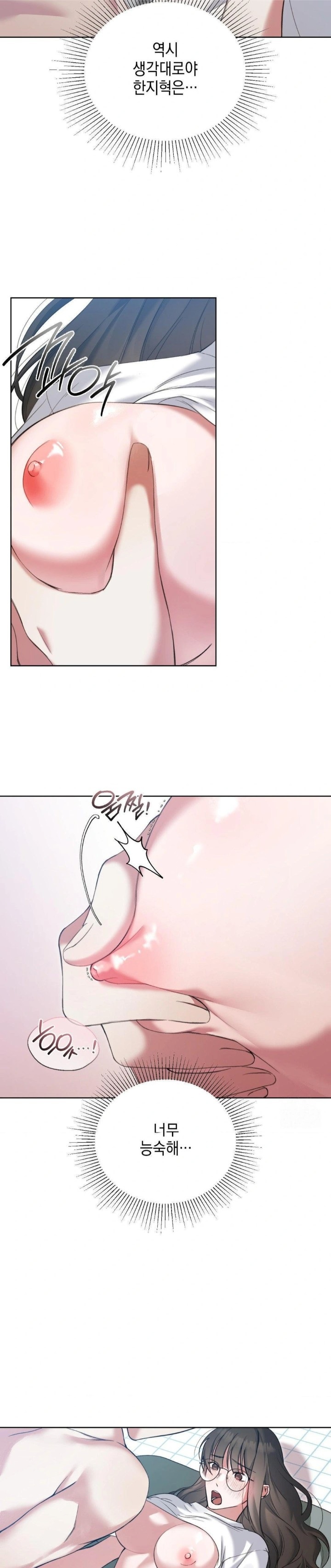 That Kind of Thing Happened Raw Chapter 13 - Page 2