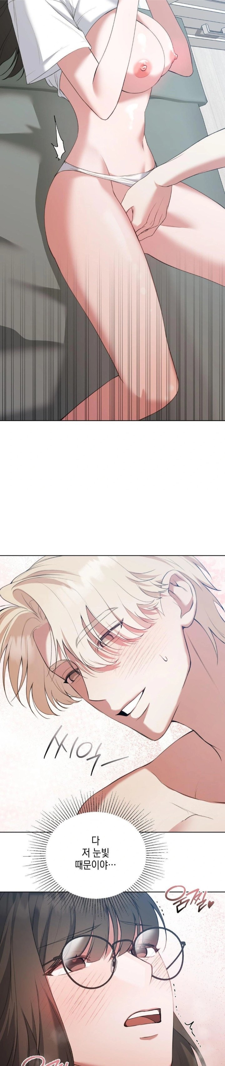 That Kind of Thing Happened Raw Chapter 13 - Page 8