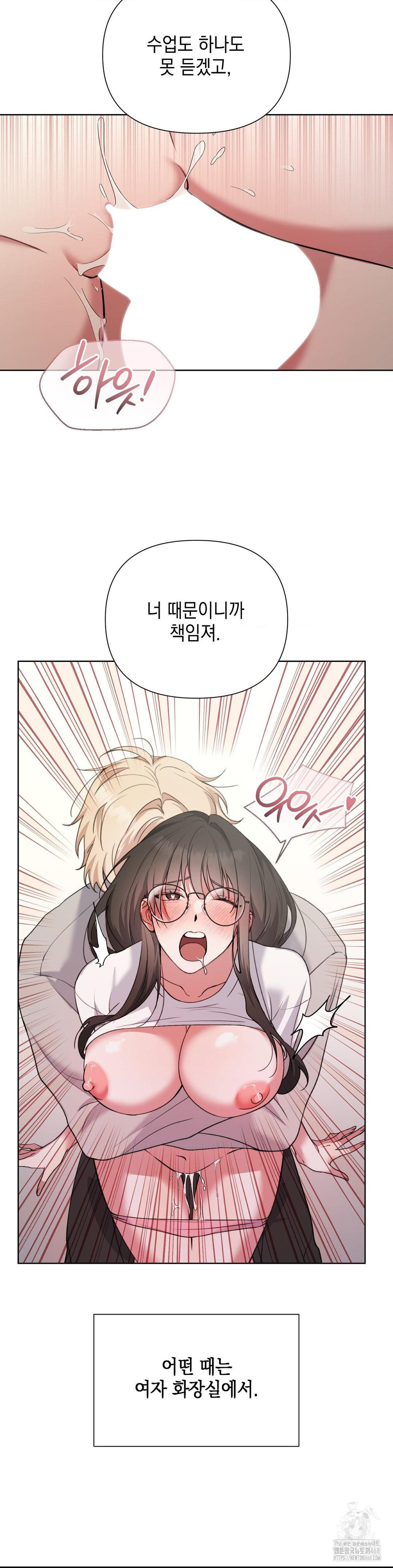 That Kind of Thing Happened Raw Chapter 14 - Page 5