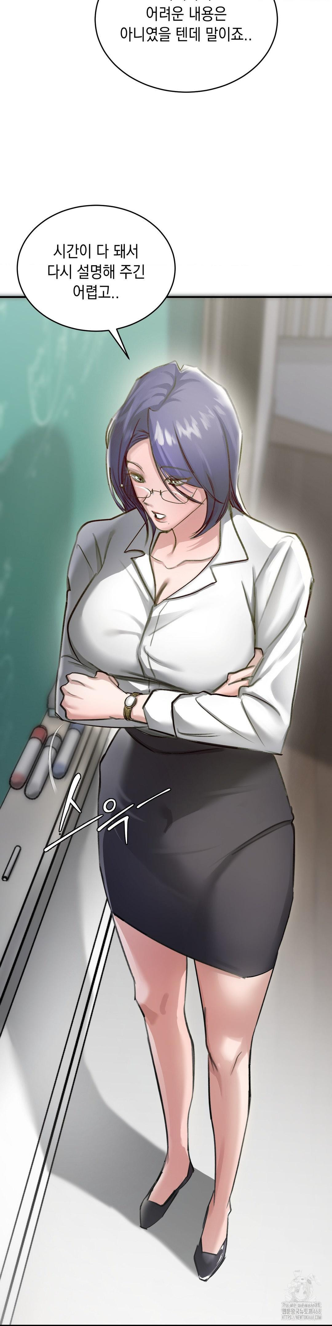 That Kind of Thing Happened Raw Chapter 15 - Page 11