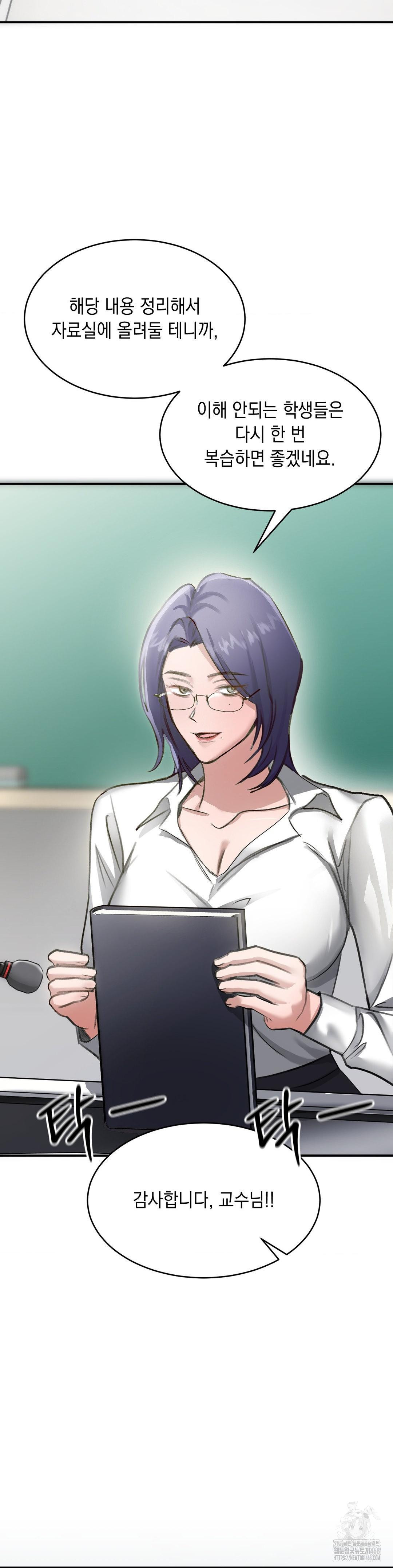 That Kind of Thing Happened Raw Chapter 15 - Page 12