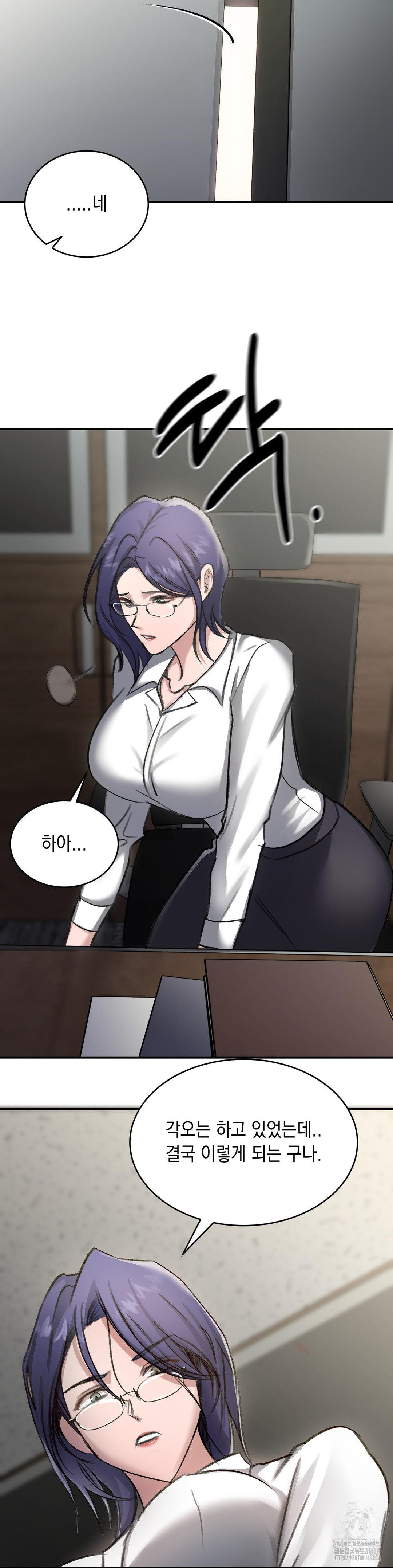 That Kind of Thing Happened Raw Chapter 15 - Page 20