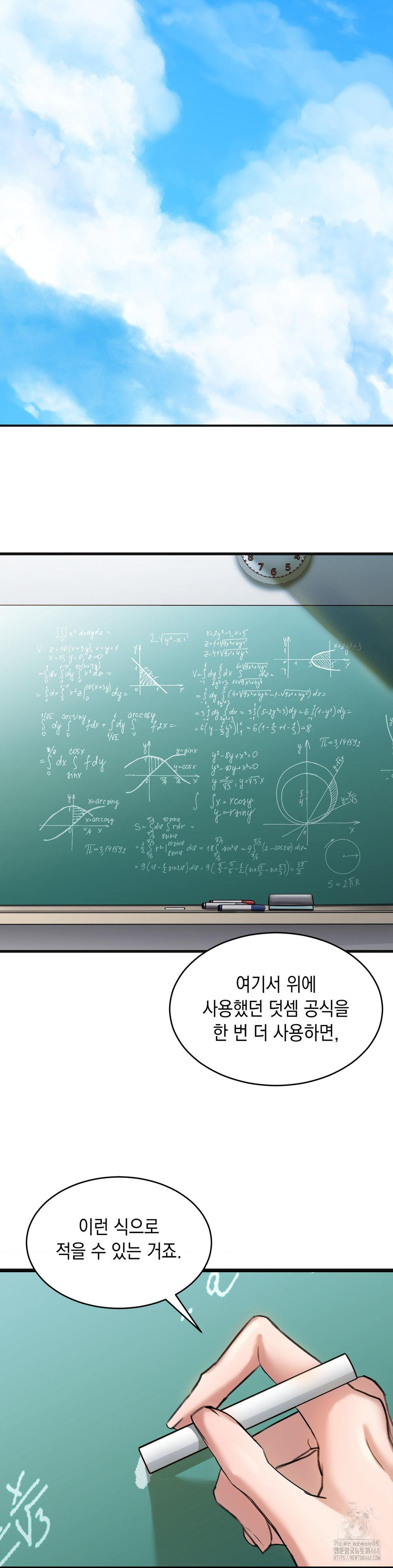 That Kind of Thing Happened Raw Chapter 15 - Page 8