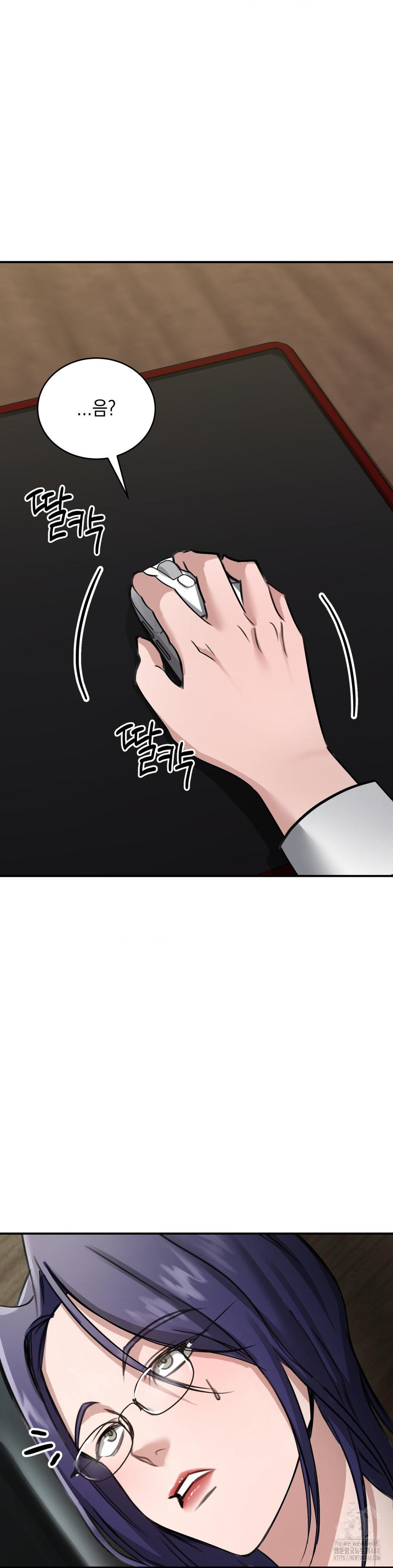 That Kind of Thing Happened Raw Chapter 16 - Page 33