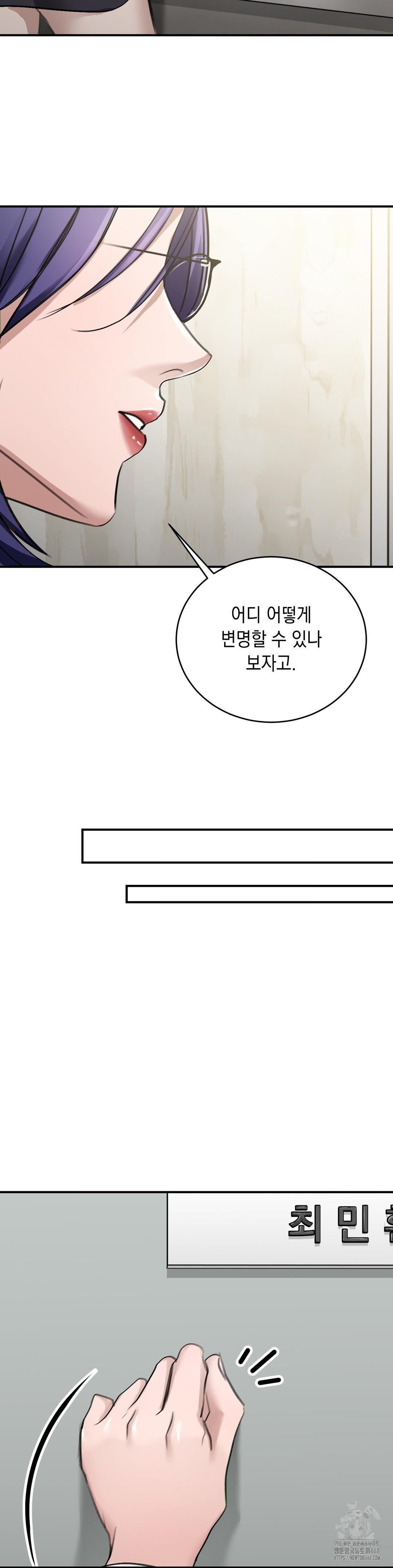 That Kind of Thing Happened Raw Chapter 17 - Page 38