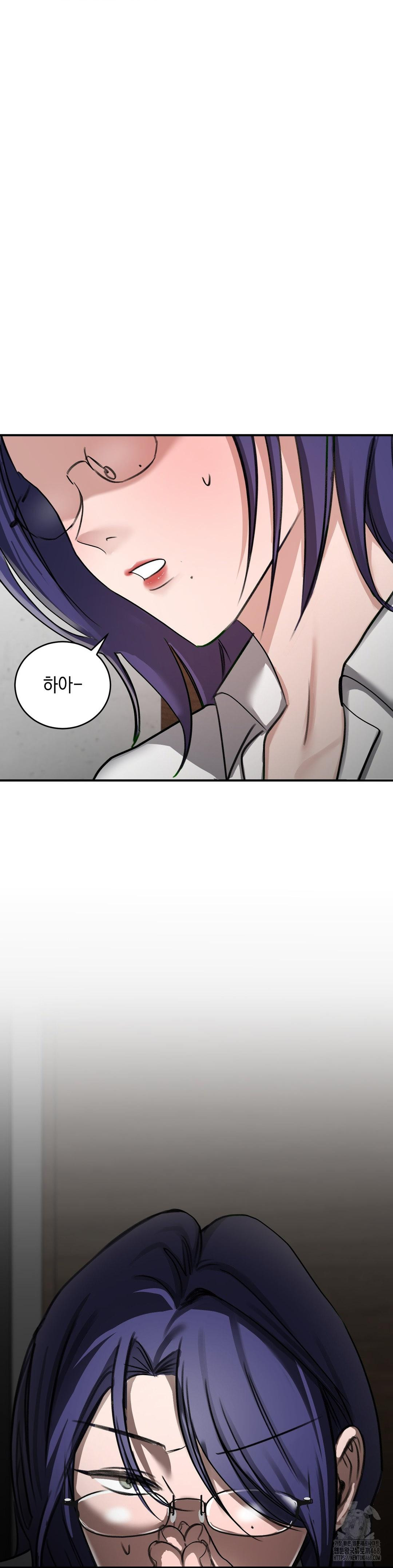 That Kind of Thing Happened Raw Chapter 17 - Page 4