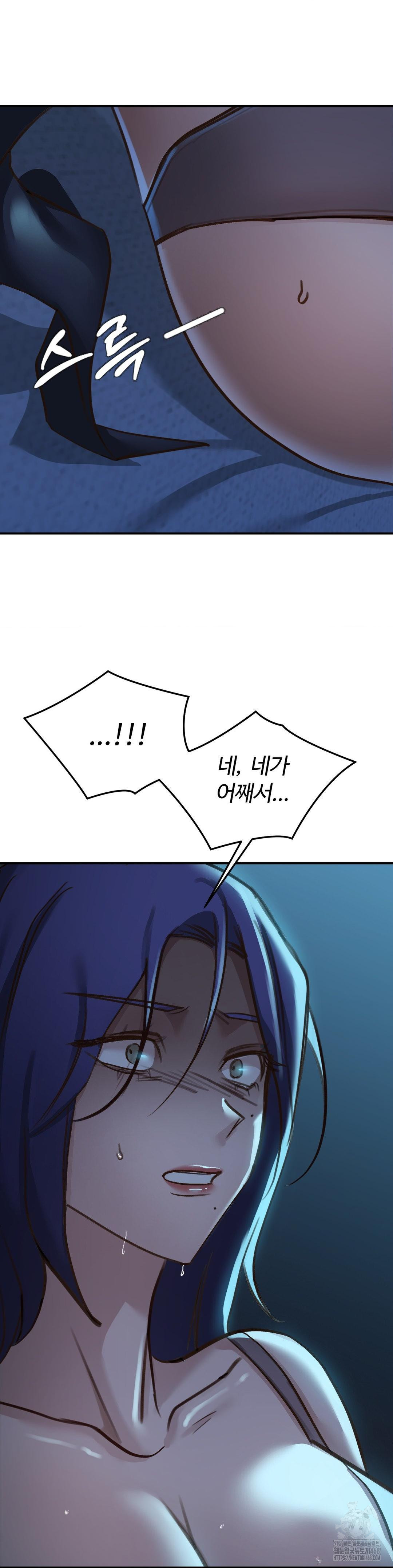 That Kind of Thing Happened Raw Chapter 18 - Page 17