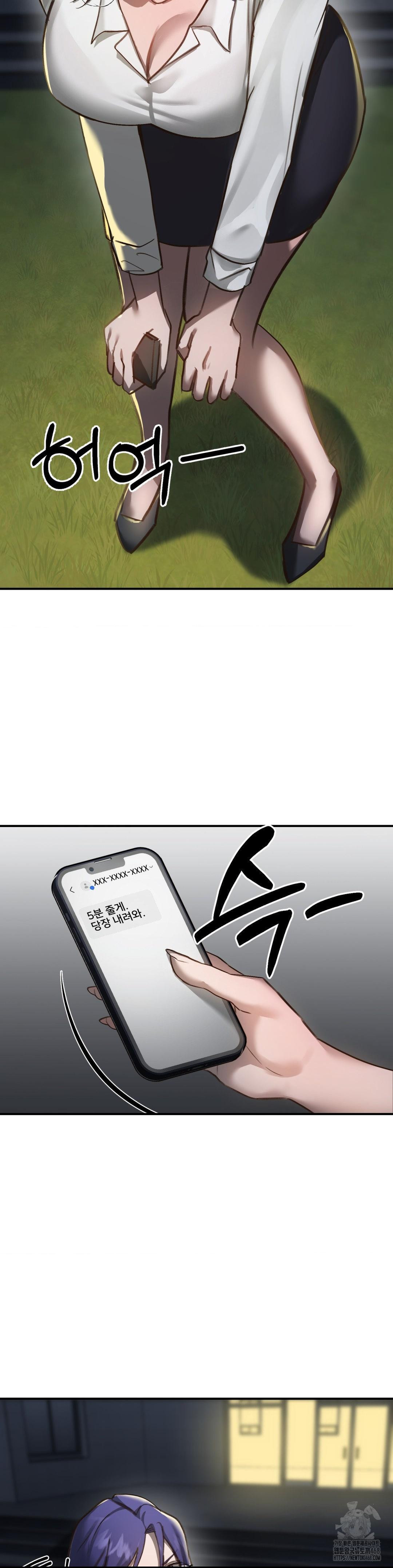 That Kind of Thing Happened Raw Chapter 18 - Page 2