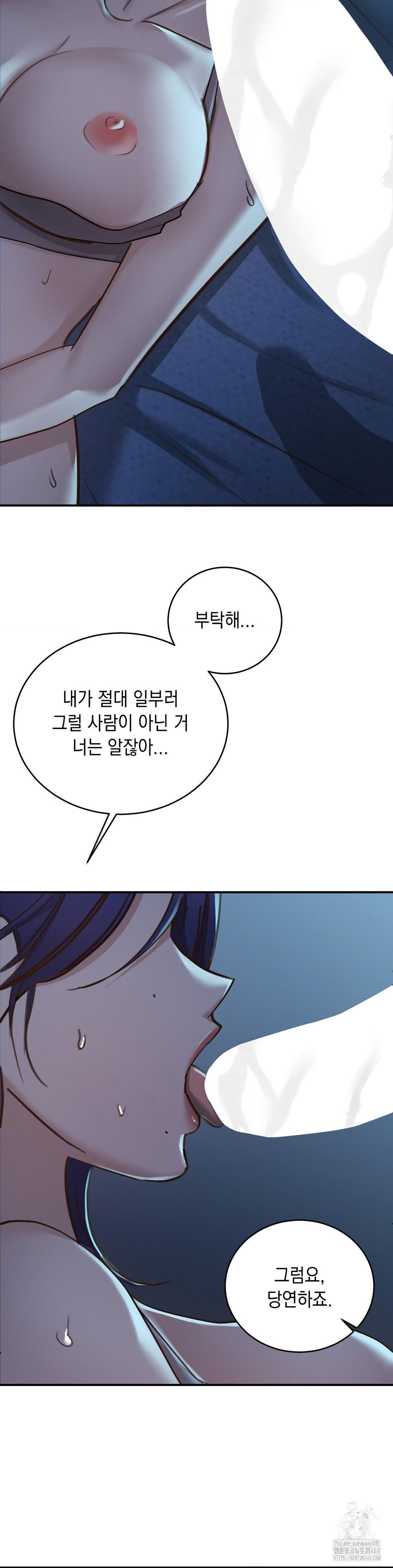 That Kind of Thing Happened Raw Chapter 18 - Page 37