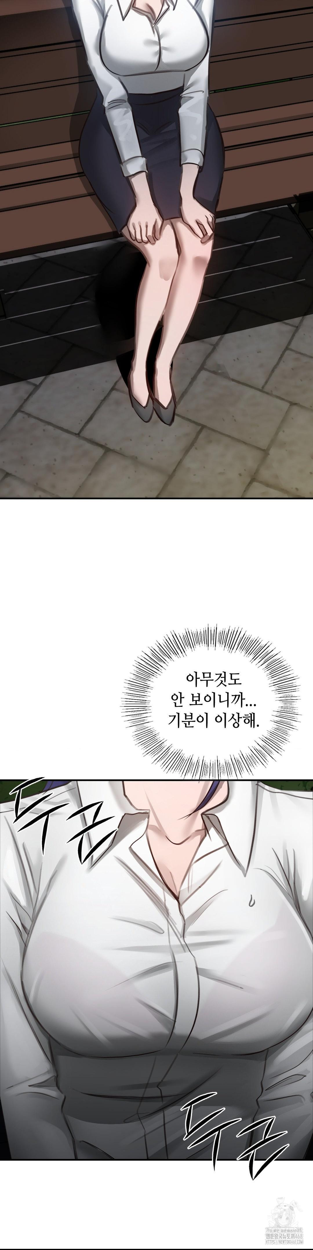 That Kind of Thing Happened Raw Chapter 18 - Page 8