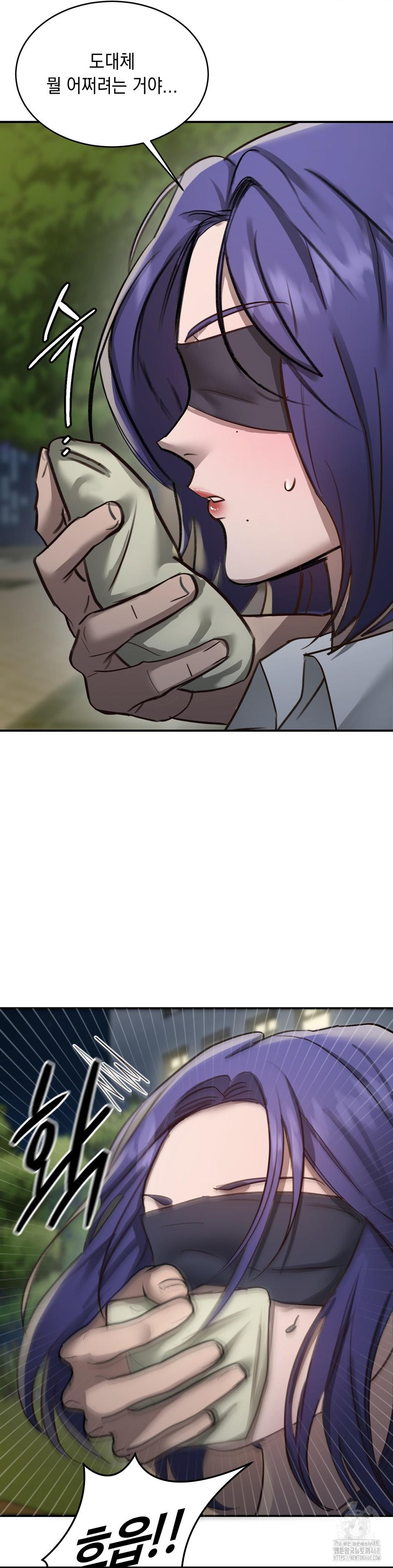 That Kind of Thing Happened Raw Chapter 18 - Page 9