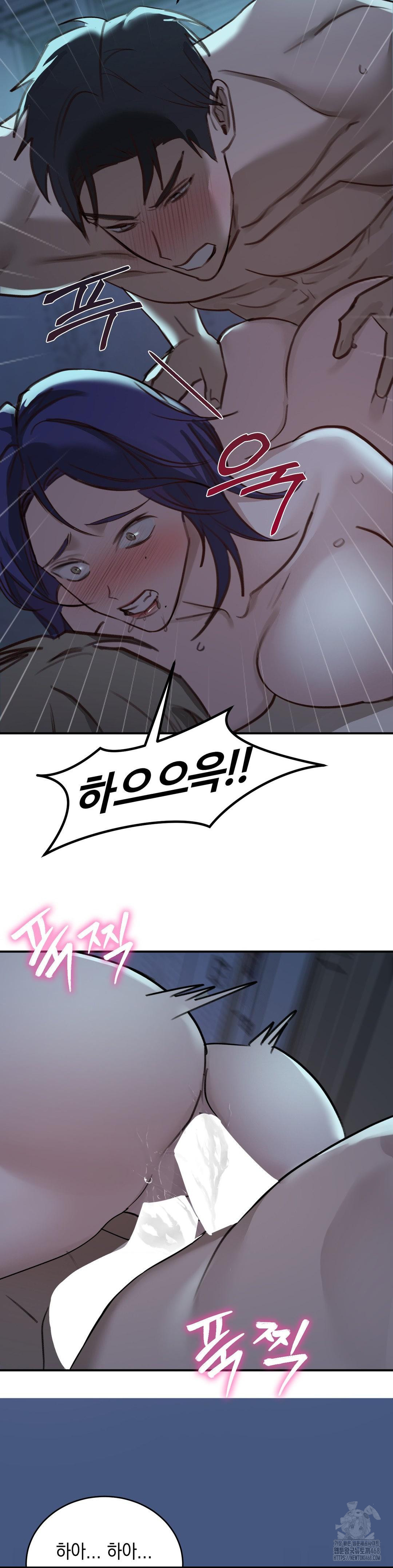 That Kind of Thing Happened Raw Chapter 19 - Page 24