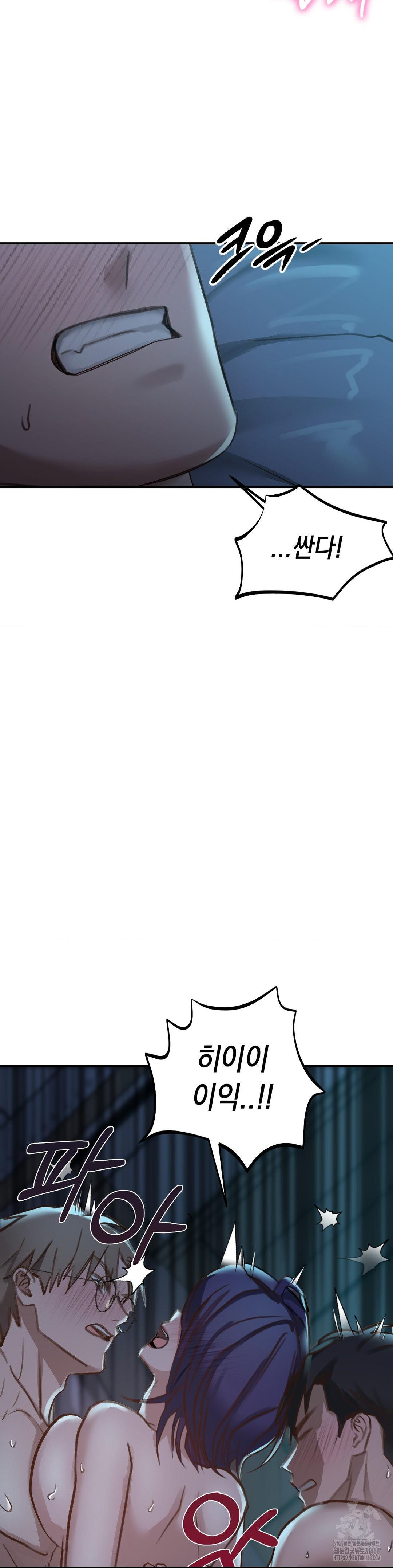 That Kind of Thing Happened Raw Chapter 19 - Page 30